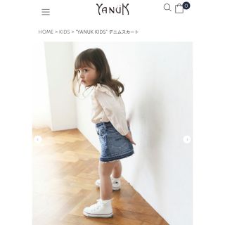 ヤヌーク(YANUK)の定価15000円　yanuk 110 キッズ(スカート)