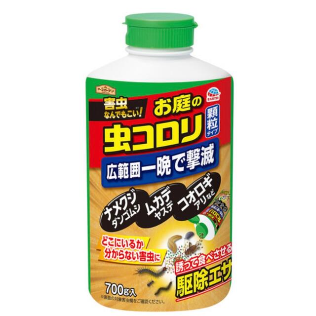 アース製薬(アースセイヤク)のいや〜な害虫に ★ アース製薬 お庭の虫コロリ ★ 70g 約10坪分 インテリア/住まい/日用品のインテリア/住まい/日用品 その他(その他)の商品写真