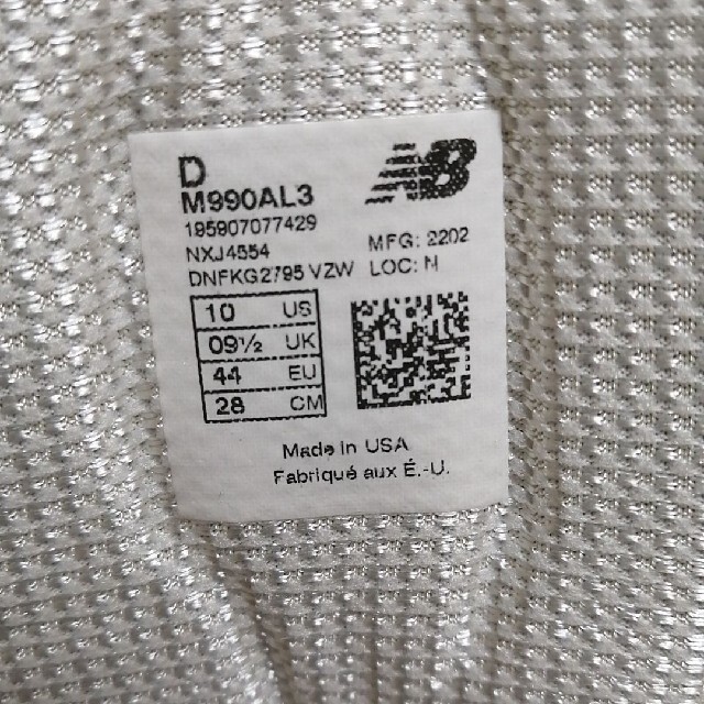 【新品】ニューバランスM990AL3 US10 28㎝ Made in USA