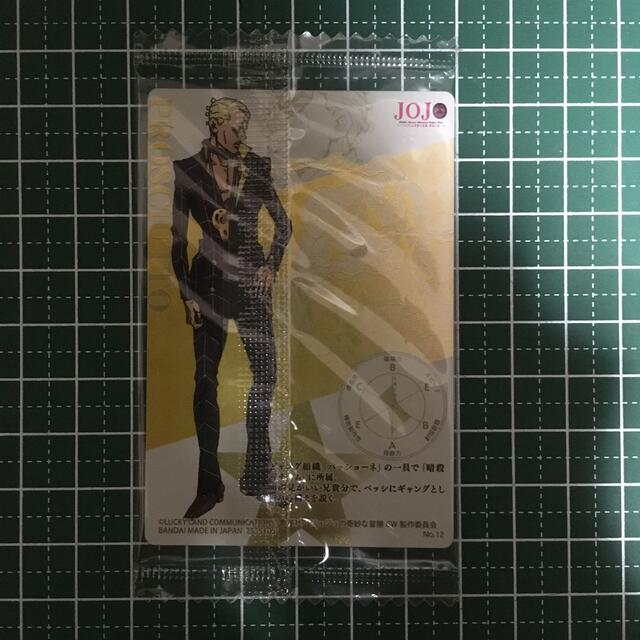 JOJO カード　プロシュート エンタメ/ホビーのアニメグッズ(カード)の商品写真