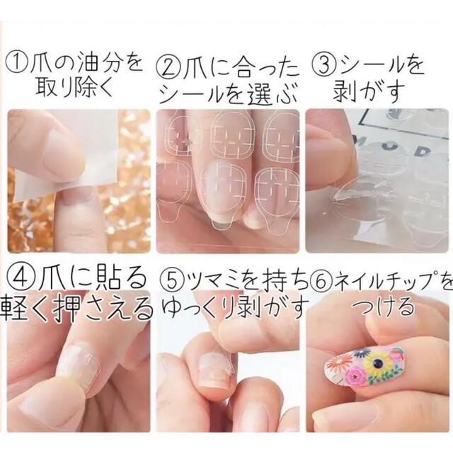新作モデル 60セット 720枚 強力粘着 ネイルチップグミシール ネイル 付け爪 美爪 強力粘着 ネイルチップグミシール 60セット(720枚) ネイル 付け爪