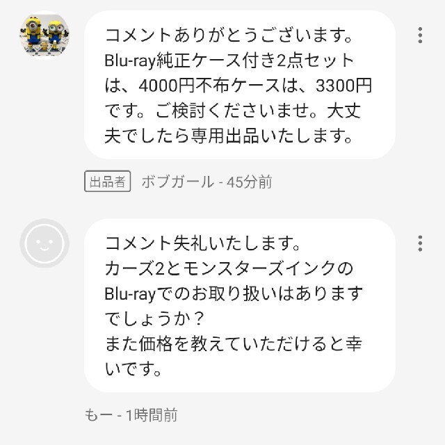 しーちゃん様専用出品 Blu-ray不布6点セット 画像2枚目参照 DVD
