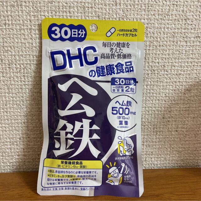 DHC - DHC ヘム鉄 30日分の通販 by ゆか's shop｜ディーエイチシーなら