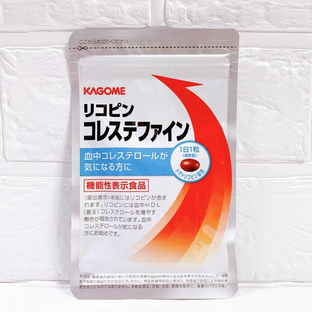 KAGOME(カゴメ)のカゴメ リコピン コレステファイン 31粒 血中コレステロールが気になる方へ 食品/飲料/酒の健康食品(その他)の商品写真