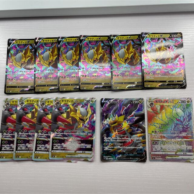 ギラティナv ギラティナvstar ギラティナvsr ギラティナvstarhr ギラティナv ギラティナvstar ギラティナvsr ギラティナvstarhr
