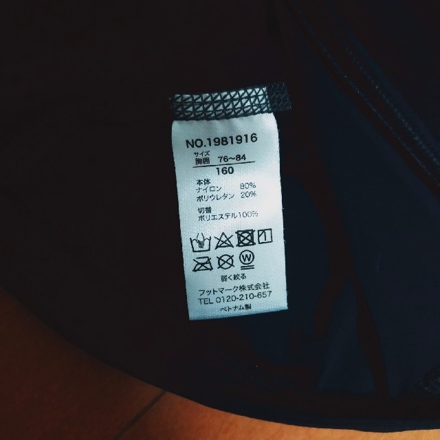 NIKE(ナイキ)のラッシュガード♡160 キッズ/ベビー/マタニティのキッズ服男の子用(90cm~)(水着)の商品写真