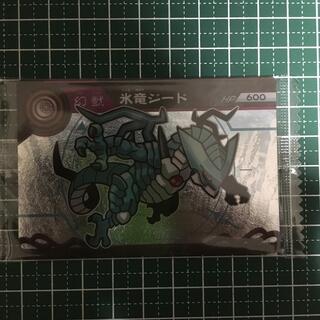 ガオロード　氷竜ジード(シングルカード)