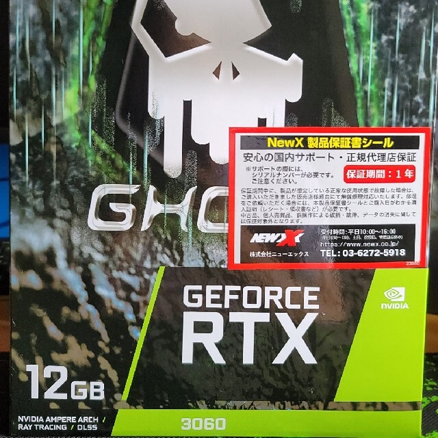 RTX 3060