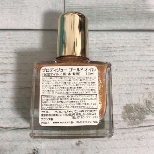 NUXE ゴールドオイル　10ml コスメ/美容のボディケア(ボディオイル)の商品写真