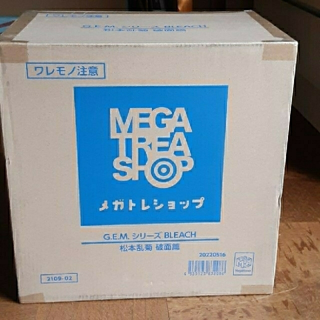 他フリマ期間限 G.E.M.シリーズ BLEACH 松本乱菊 破面篇 他フリマ期間限 G.E.M.シリーズ BLEACH 松本乱菊 破面篇