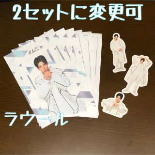 スノーマン(Snow Man)のラウール メモ フレークシール Snow Man(アイドルグッズ)