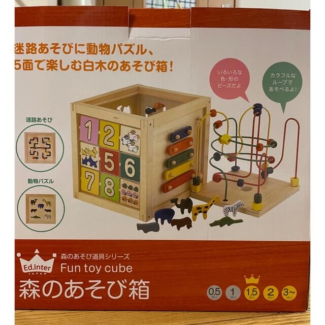 E.d.Inter 森のあそび箱 知育玩具 3