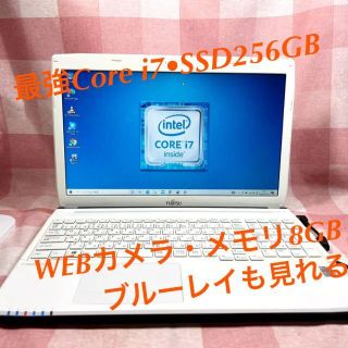 ✨爆速新品SSD256GB✨人気スリムタイプ✨富士通ノートパソコン Webカメラ