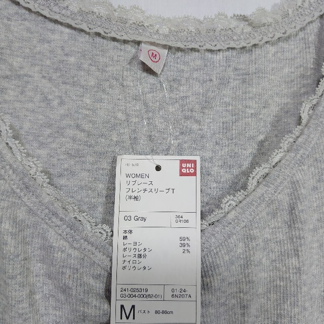 UNIQLO(ユニクロ)の新品 未使用 ユニクロ フレンチスリーブTシャツ グレー M ノースリーブ レディースのトップス(Tシャツ(半袖/袖なし))の商品写真