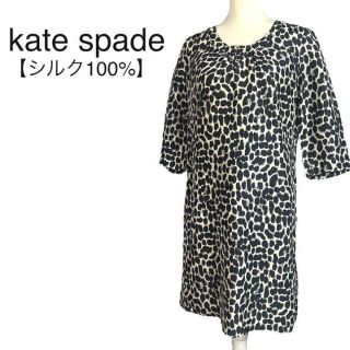 ケイトスペード(kate spade new york) ひざ丈ワンピース(レディース