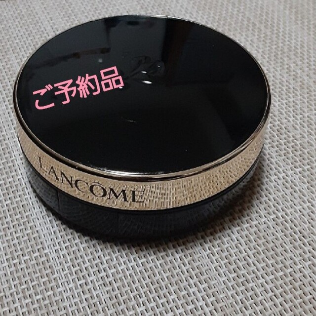 LANCOME(ランコム)の新品未使用  LANCOME  箱なし クッションファンデ  カバーケース コスメ/美容のベースメイク/化粧品(その他)の商品写真