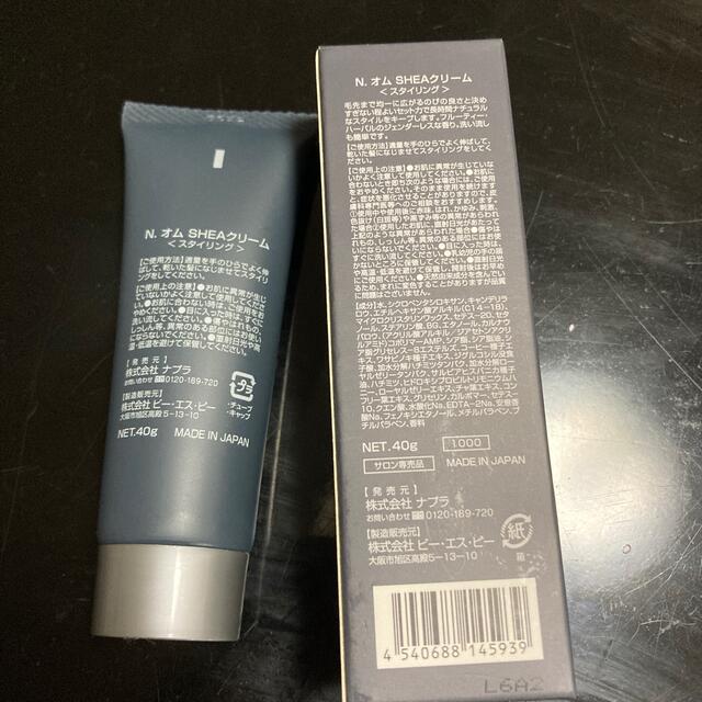 【激安大特価!】 とも様専用 ザ・プロダクト ヘアワックス 42g