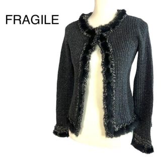 フラジール(FRAGILE)の美品　フラジール　ツイードカーディガン　 M L相当　シルク/モヘア混　ファー(カーディガン)