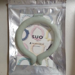 ブリーズ(BREEZE)の新品 アイスリング Lサイズ カーキ SUO(その他)