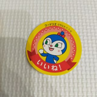 コキンちゃんシール(キャラクターグッズ)