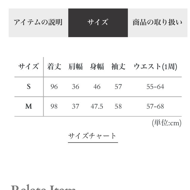 EmiriaWiz 花柄切り替えワンピース ホワイト - ひざ丈ワンピース