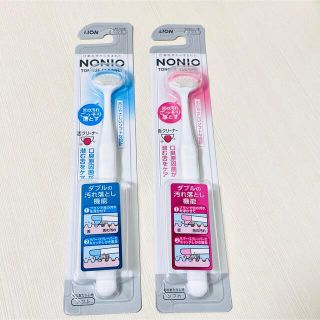 ⁑【2個セット】NONIO 舌クリーナー  (歯ブラシ/デンタルフロス)