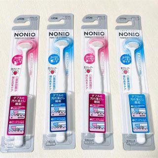 ⁑【4個セット】NONIO 舌クリーナー  (歯ブラシ/デンタルフロス)