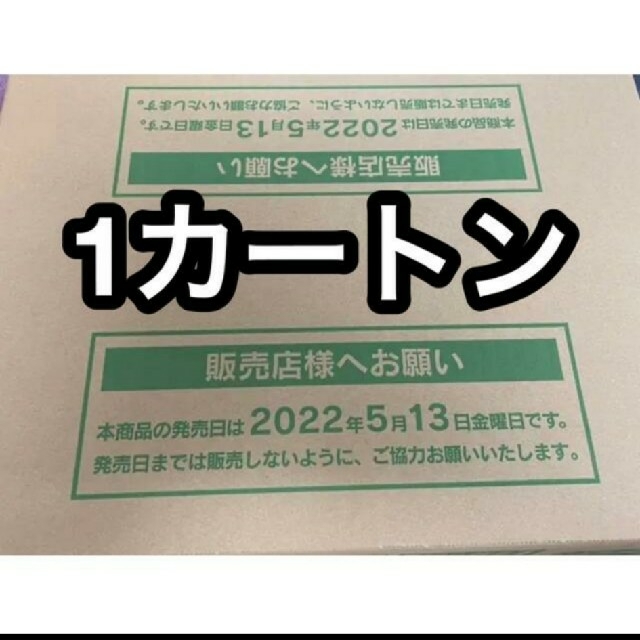 ダークファンタズマ　未開封 1カートン (20BOX)