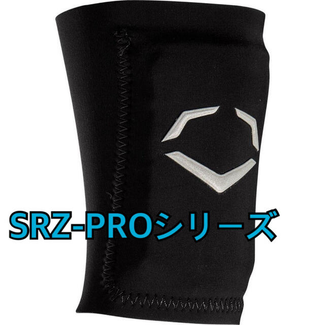 新品 Evoshield リストガード SRZ-PROブラック Mサイズ 限定スポーツ/アウトドア