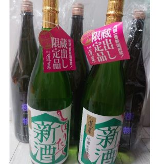 蓬莱吟醸生原酒1800ml×2 極物1800ml×3(日本酒)