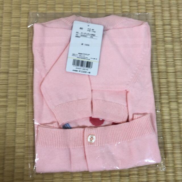 驚きの価格 ベビー服(男女兼用) ~95cmfamiliar - 新品未使用 ファミリア カーディガン 80の通販 by ぷちこ's