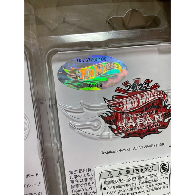 HOT WHEELS JAPAN DATSUN 510 3台フルセット 7