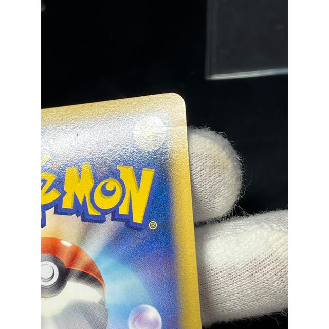 ポケモン - ポケモンカードゲーム ギザみみピチューM 超克の時空 ポケモン - ポケモンカードゲーム ギザみみピチューM 超克の時空