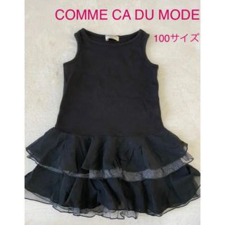 コムサデモード(COMME CA DU MODE)のコムサ100サイズ(ワンピース)