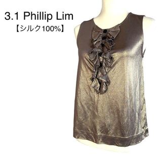 スリーワンフィリップリム(3.1 Phillip Lim)の美品　スリーワンフィリップリム　シルク100 フリルブラウス　S ノースリーブ(Tシャツ(半袖/袖なし))