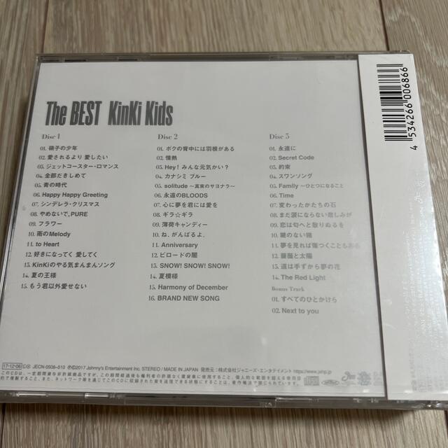 KinKi Kids(キンキキッズ)のKinKi Kids The BEST エンタメ/ホビーのCD(ポップス/ロック(邦楽))の商品写真