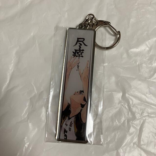 ご予約品】 ハイキュー メタルキーホルダー 赤葦 egypticf