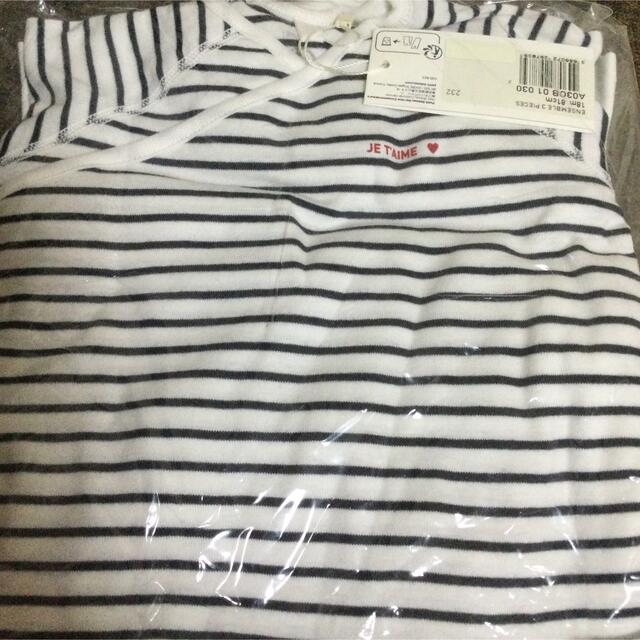 PETIT BATEAU(プチバトー)のしげゆき様専用★ キッズ/ベビー/マタニティのベビー服(~85cm)(シャツ/カットソー)の商品写真