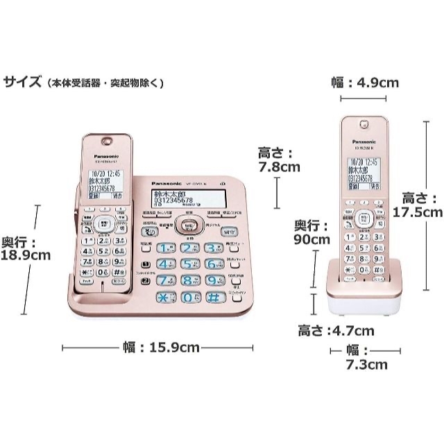 Panasonic(パナソニック)の【新品未使用】パナソニック VE-GD56DL-N　コードレス　電話機 ピンク スマホ/家電/カメラの生活家電(その他)の商品写真