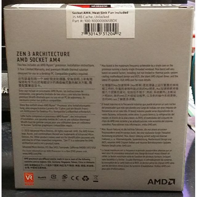 【新品・未開封】AMD ryzen 5 5600X BOX（国内正規代理店品）② スマホ/家電/カメラのPC/タブレット(PCパーツ)の商品写真