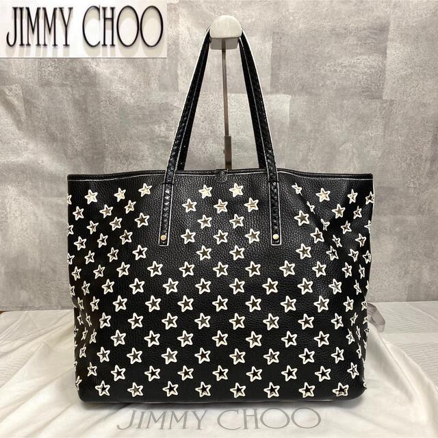 【JIMMY CHOO】PIMLICO ピムリコ パンチングスター トートバッグ