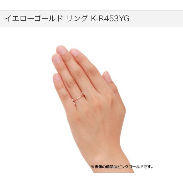 K10YG ダイヤモンド リング