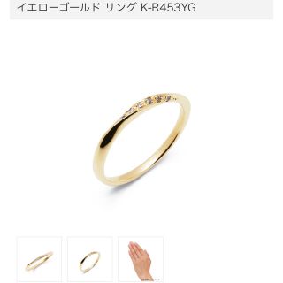 ザキッス(THE KISS)のK10YG ダイヤモンド リング(リング(指輪))