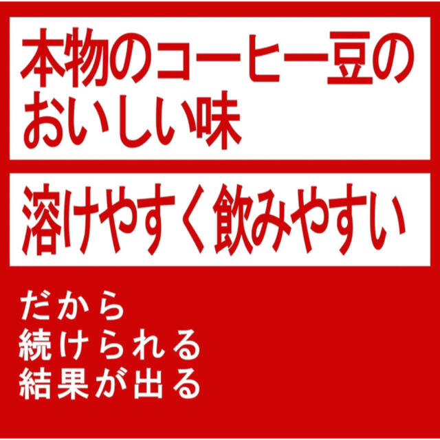 DIET COFFEE ZERO チャコールコーヒー 日本製 100g 30日分 コスメ/美容のダイエット(ダイエット食品)の商品写真