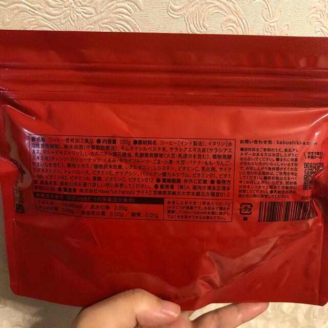 DIET COFFEE ZERO チャコールコーヒー 日本製 100g 30日分 コスメ/美容のダイエット(ダイエット食品)の商品写真