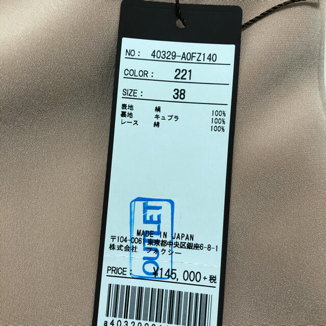 新品未使用】フォクシー シルクピンクワンピース 未使用 | contifarma.pe