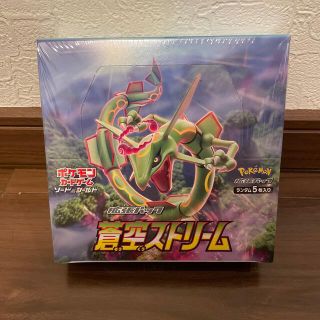 ポケモン(ポケモン)のポケモンカード　蒼空ストリーム　BOX 新品未開封　シュリンク付き(Box/デッキ/パック)