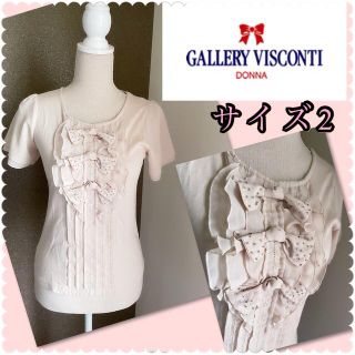 ギャラリービスコンティ(GALLERY VISCONTI)の♡ギャラリービスコンティ　トリプルリボンカットソー♡(カットソー(半袖/袖なし))