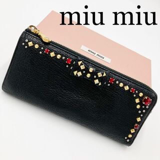ミュウミュウ 財布(レディース)（ビジュー）の通販 100点以上 | miumiu 