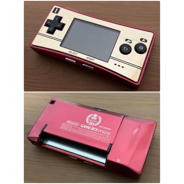 ゲームボーイミクロ本体＋充電器